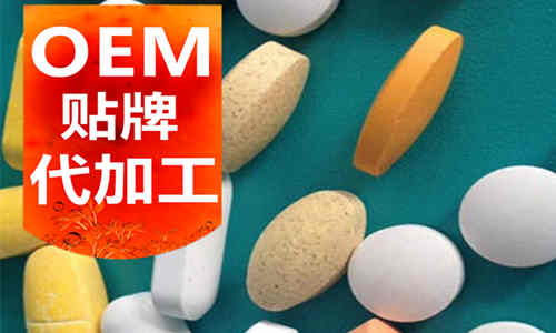 壓片糖果代加工廠家-加工費(fèi)用-德州健之源