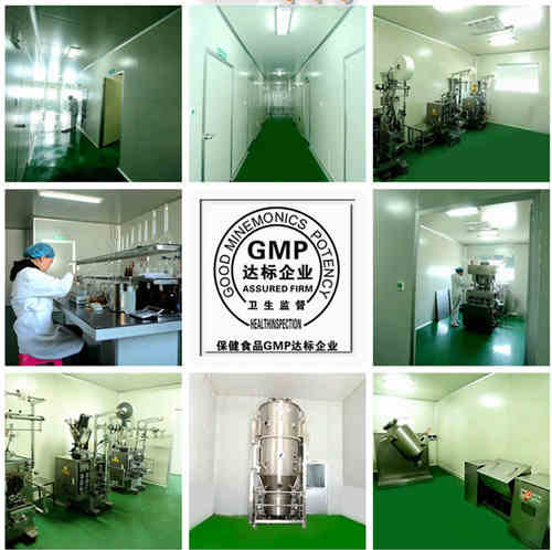 益生菌代加工廠家-GMP貼牌車(chē)間-德州健之源